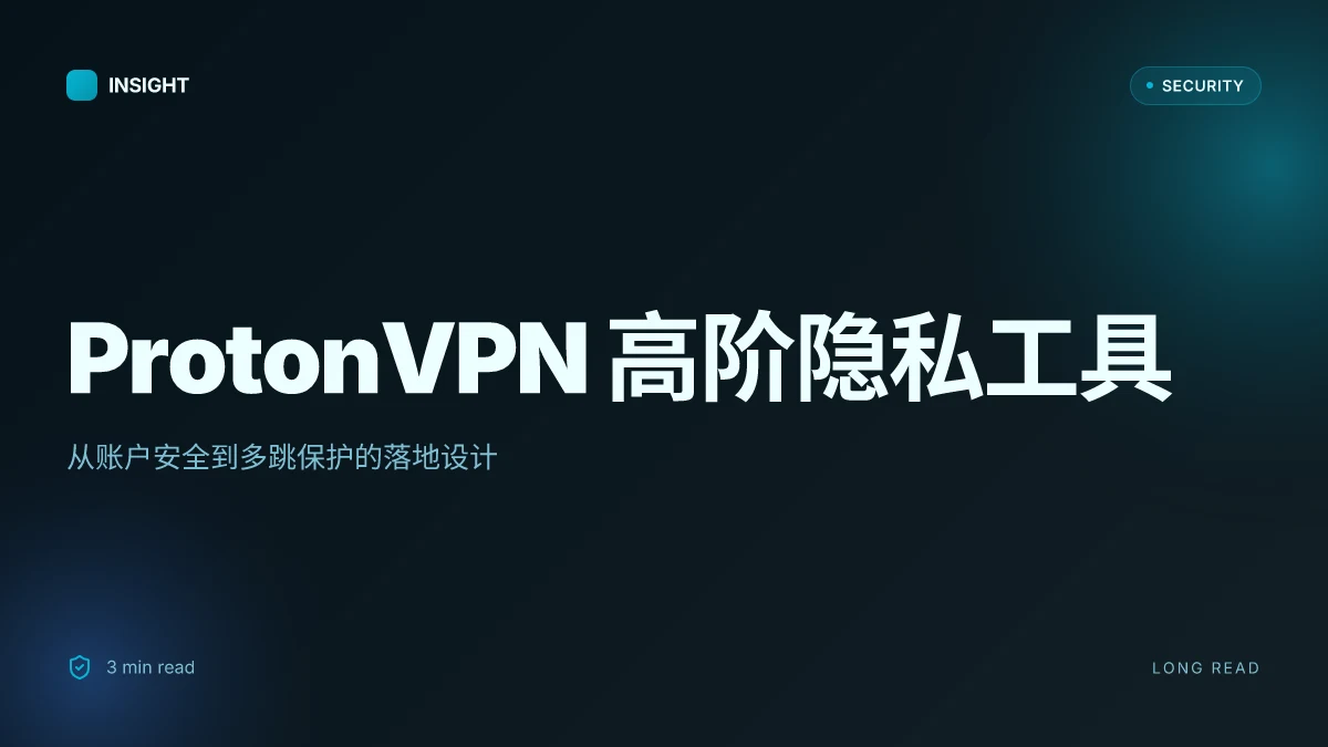 ProtonVPN
